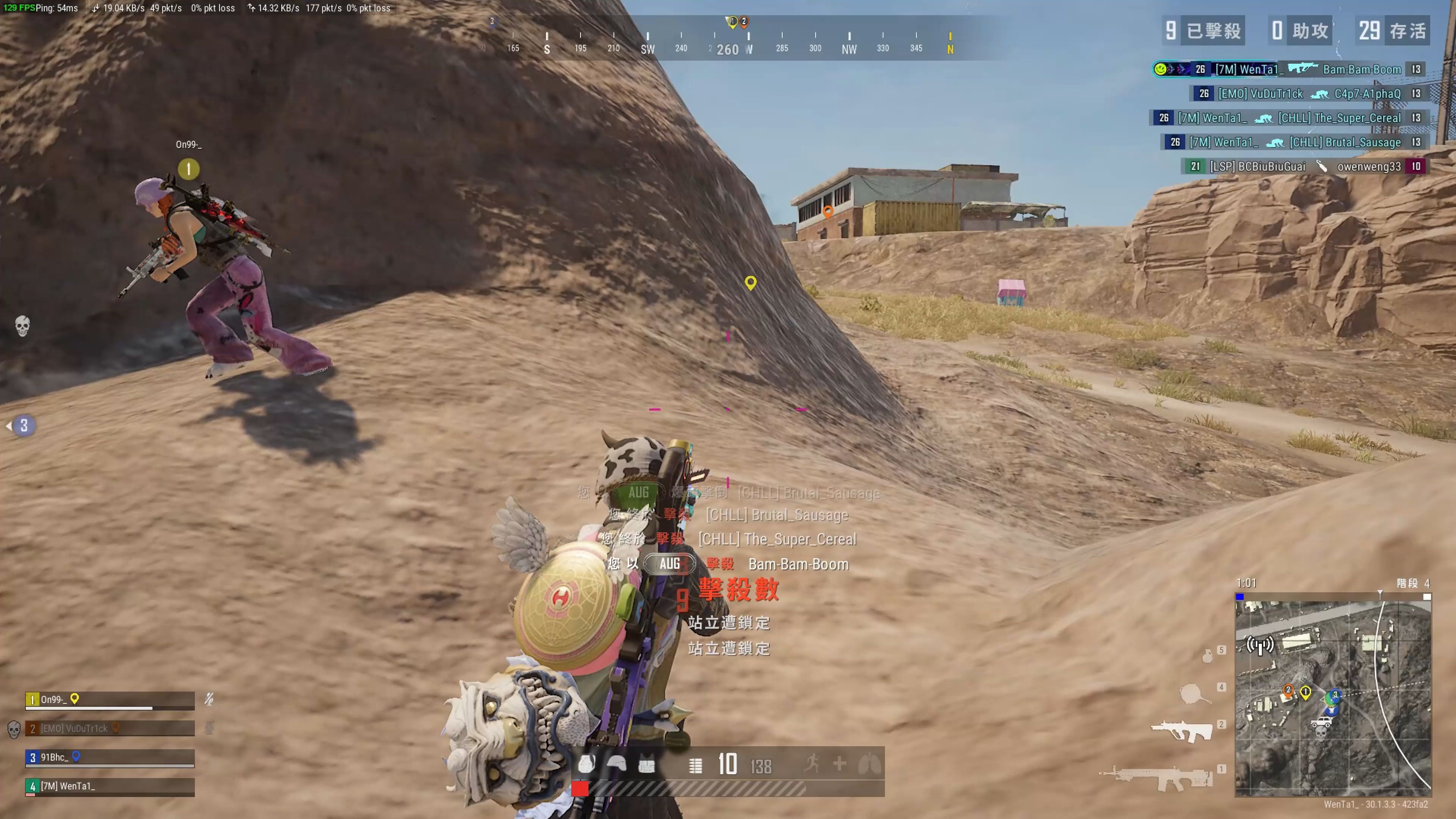 皇马前锋罗 皇马前锋罗