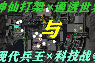 氛围和国家 氛围和国家