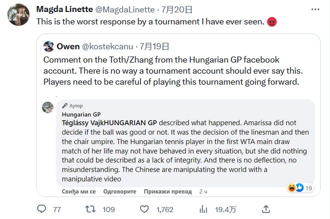 队精神和卓 队精神和卓