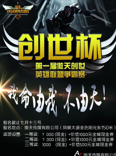 以人才梯队