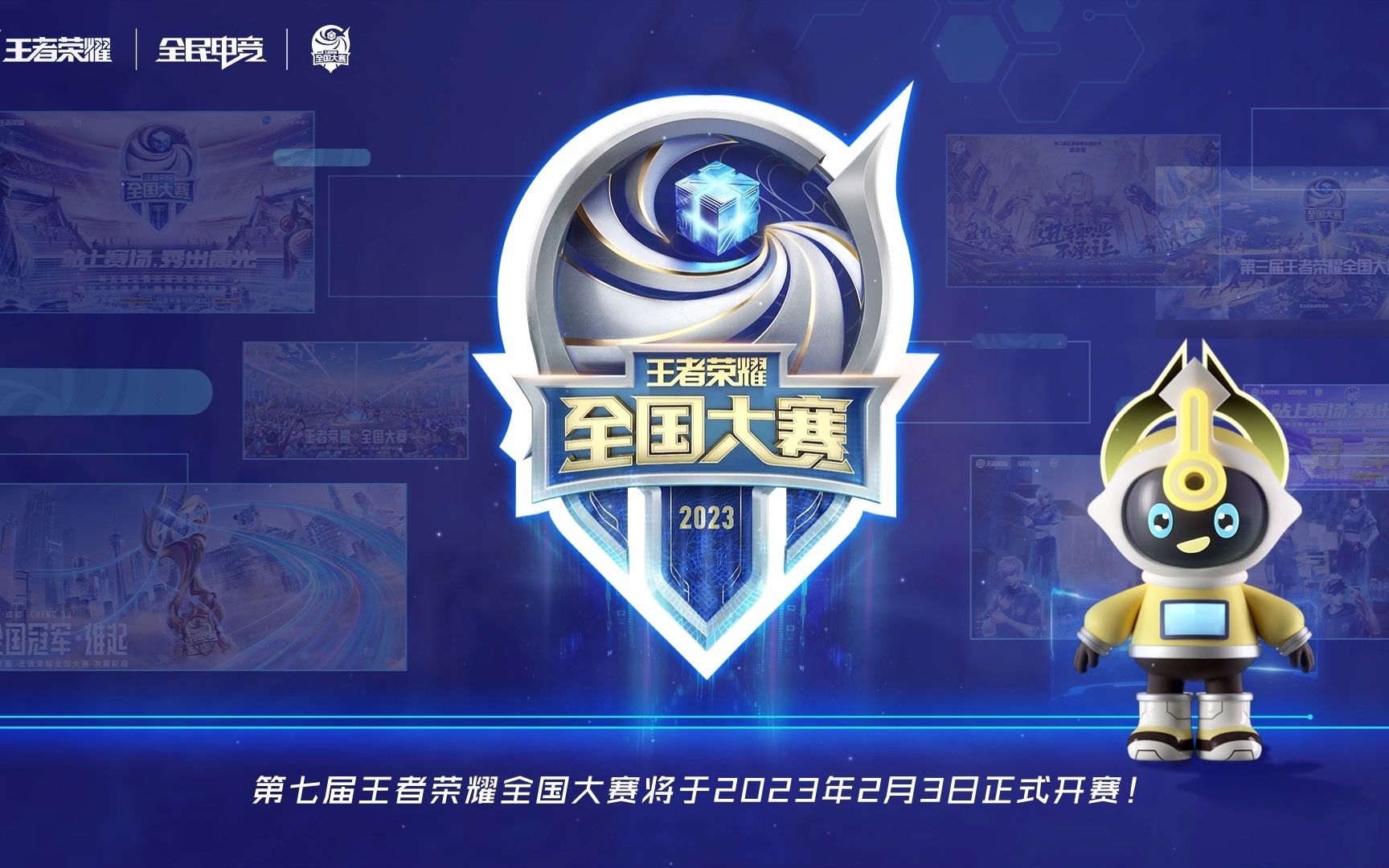 为什么会出