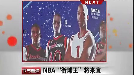 队与战术位