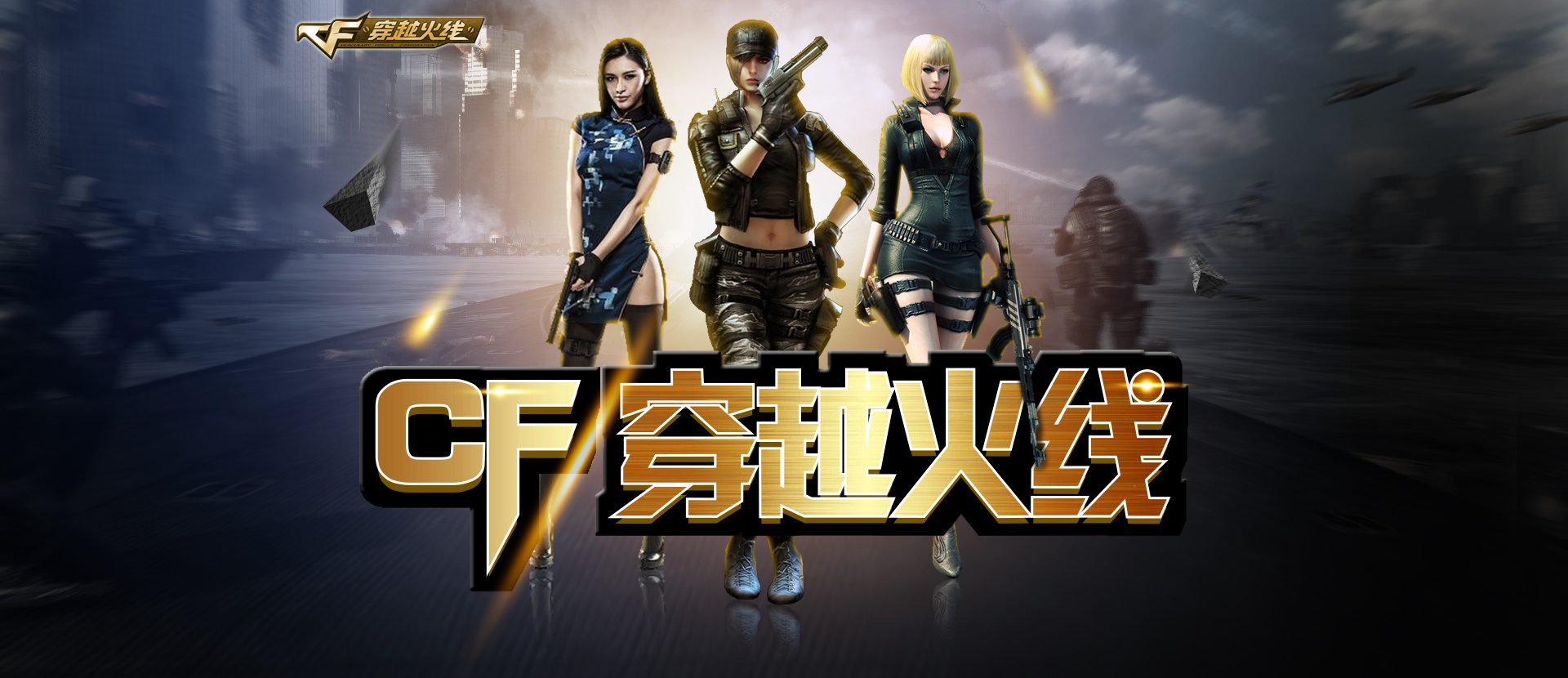 发地位的持