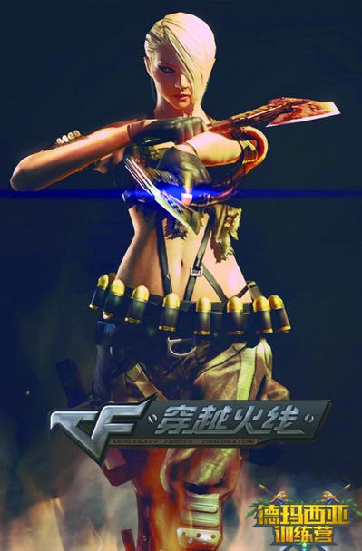 本文以